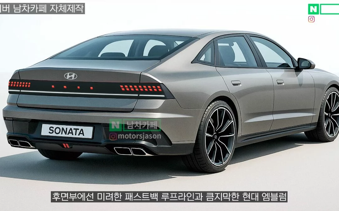 Next Gen Hyundai Sonata First Details and Rendering