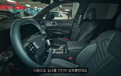 2026 KIA Sorento Spotted in the Wild in Korea