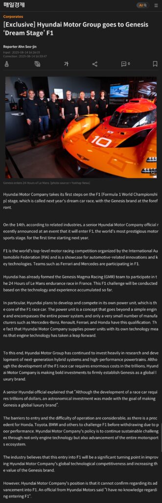 Hyundai F1