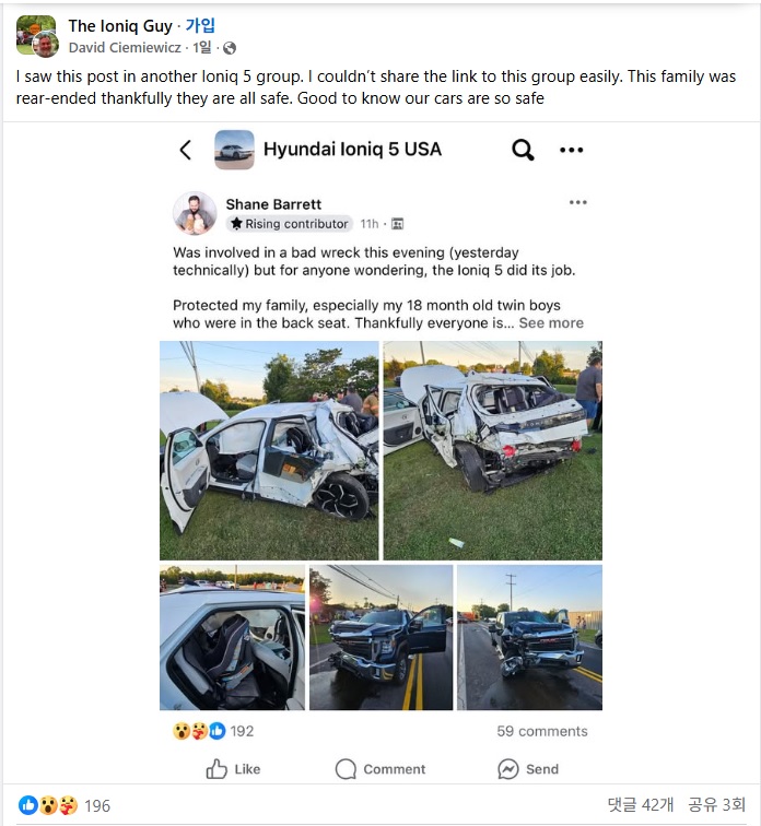 ioniq 5 safety saves lives