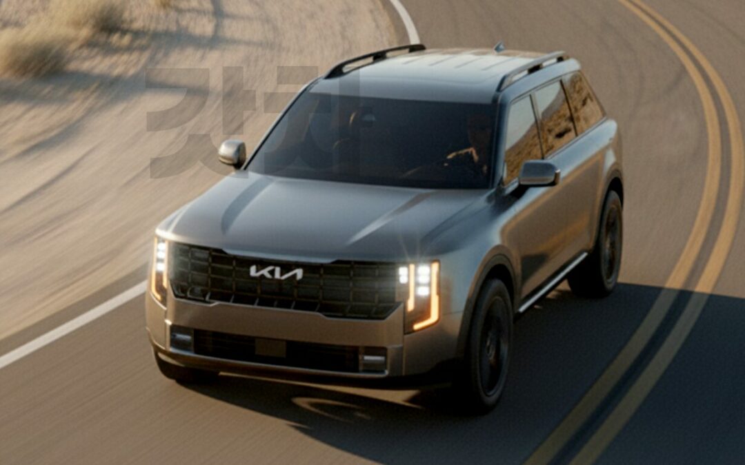 Kia to Produce 120,000 Units Annually of Second-Generation Telluride in the U.S.