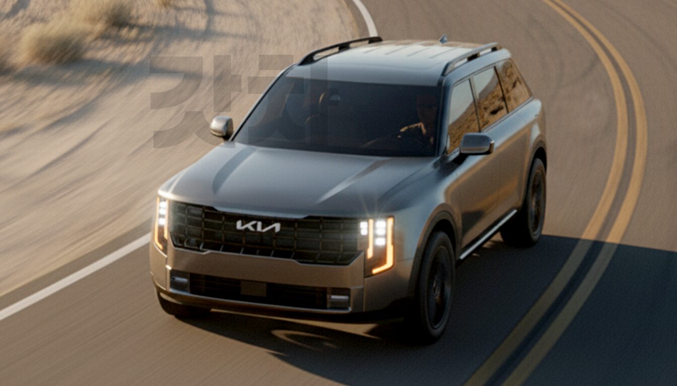 1761601784369 Kia 2027 telluride