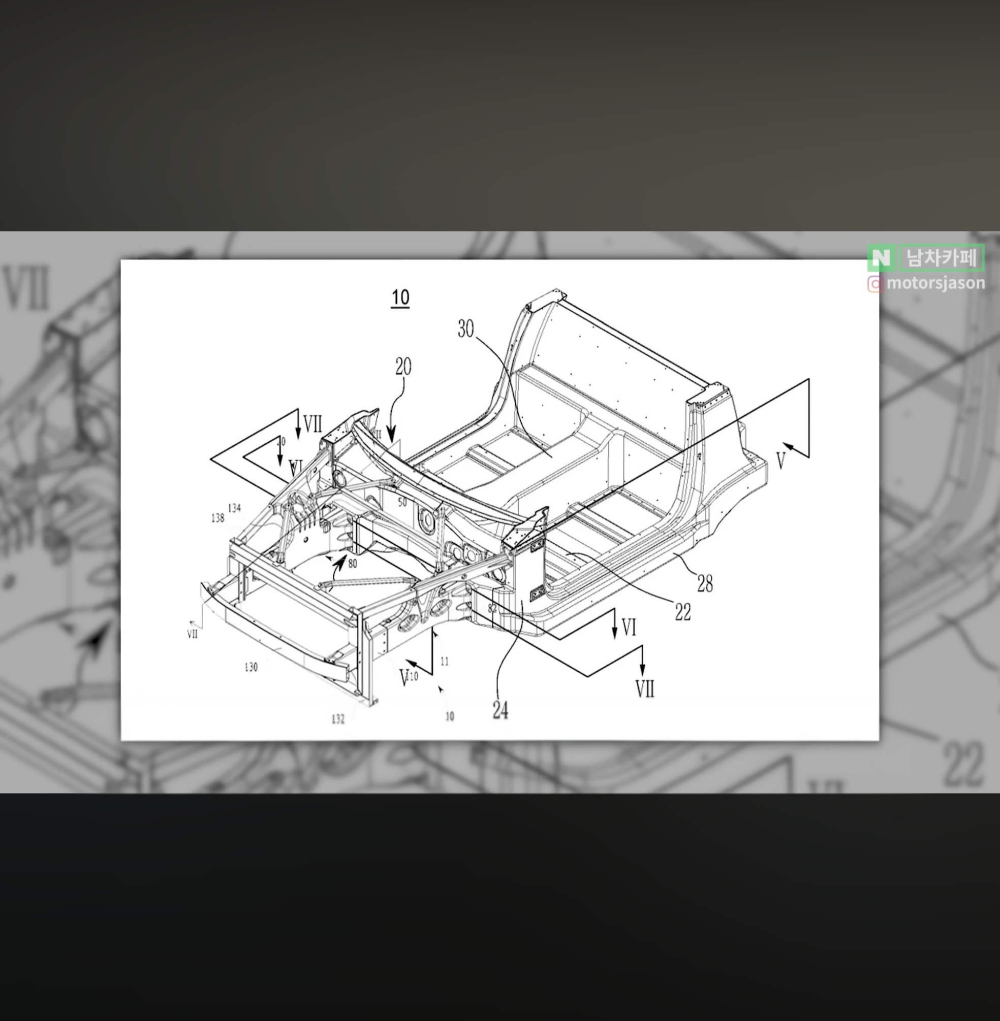 Hyundai n vision 74 carbon fiber chassis patent Hyundai n vision 74 carbon fiber chassis patent