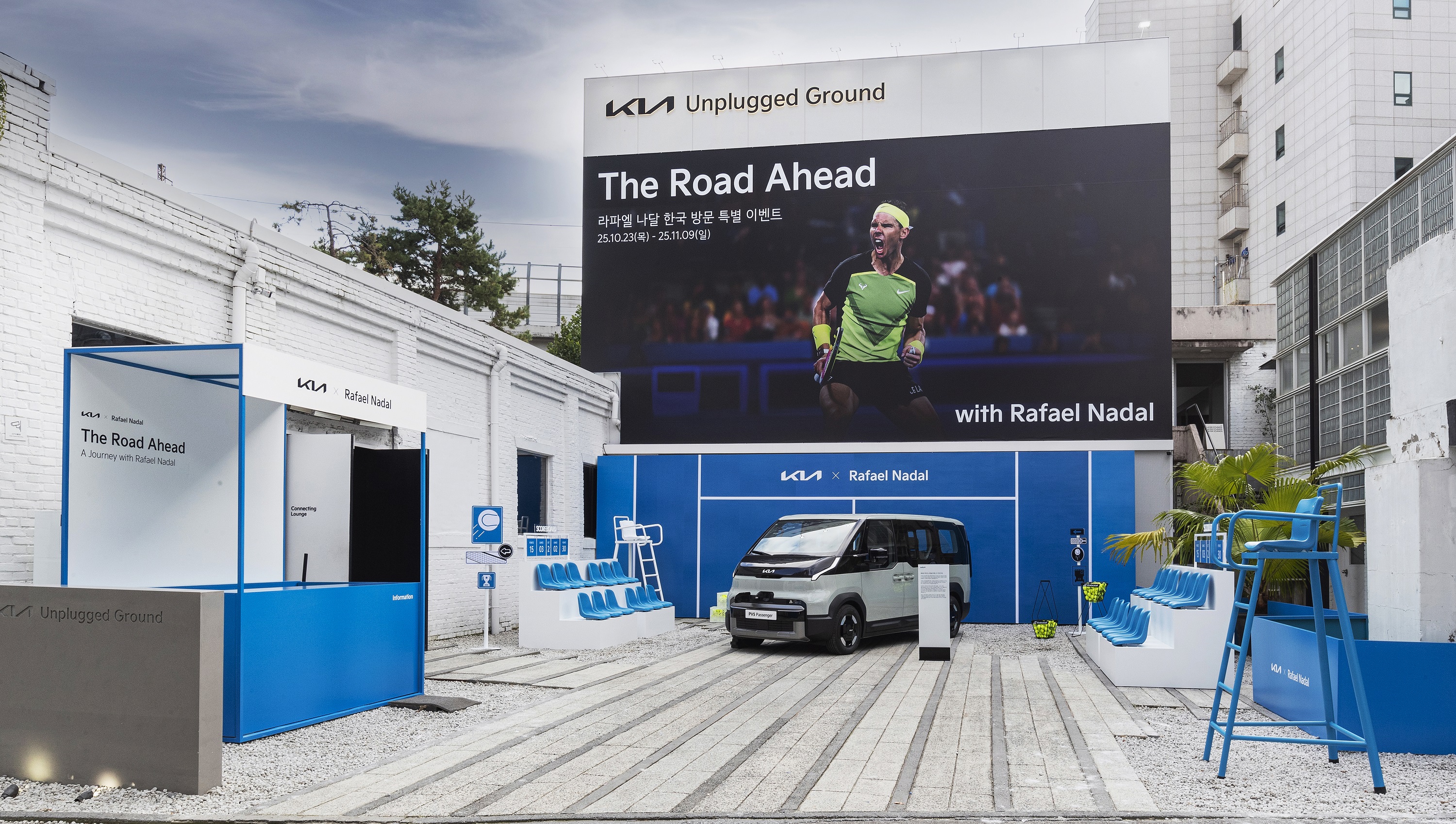 kia rafa nadal
