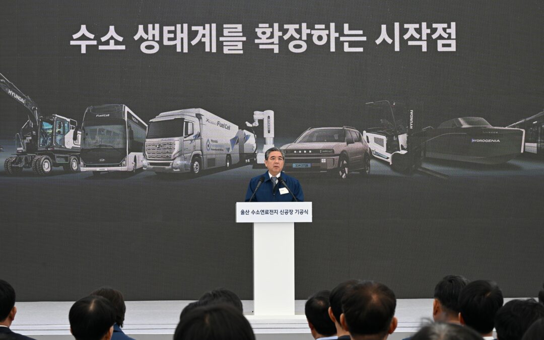 Hyundai Motor Breaks Ground on Hydrogen Fuel Cell Production Facility in Ulsan, Korea