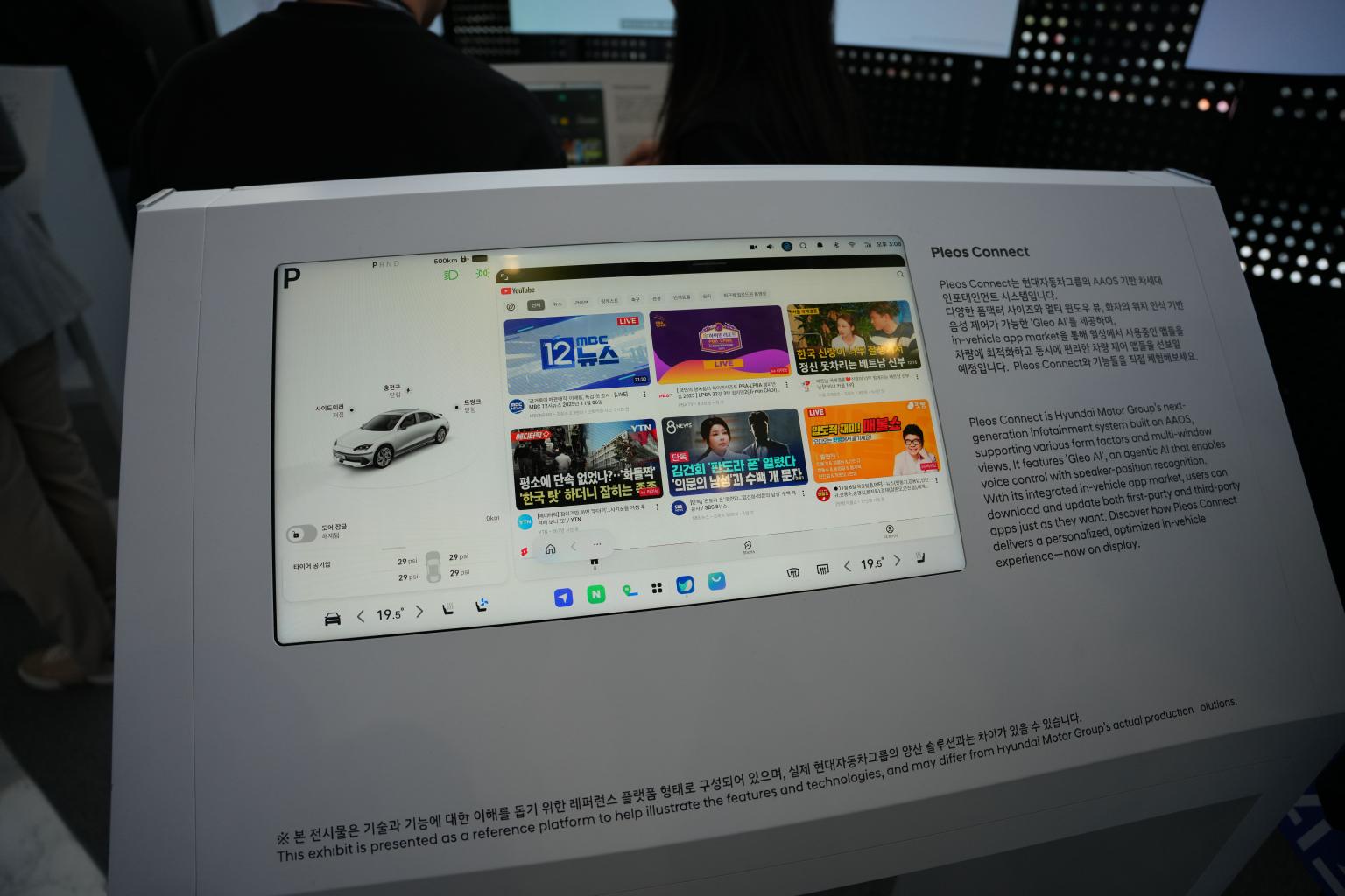 IMG_20251108_221518_180 pleos connect