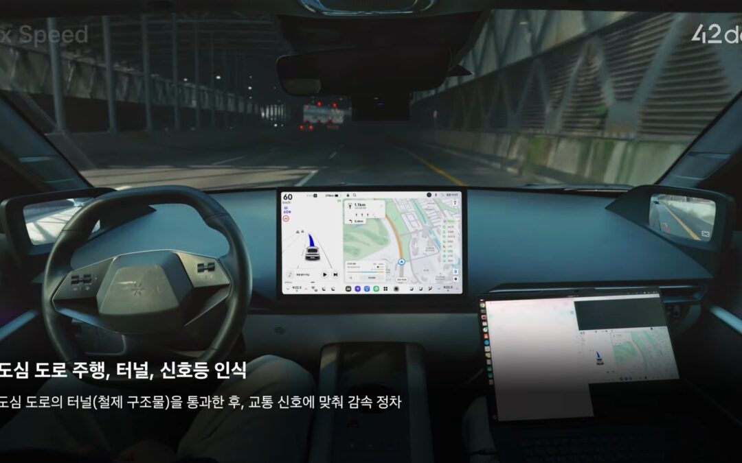 Hyundai Motor Group’s 42dot Unveils New Atria AI Autonomous Driving Video After CEO Resignation