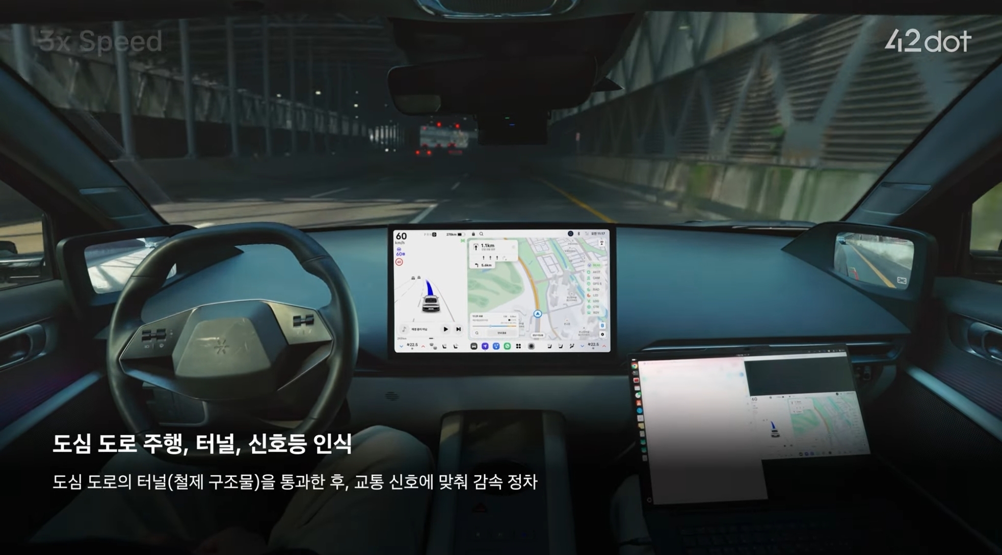 Hyundai 42 dot ai autonomous driving Hyundai 42 dot ai autonomous driving