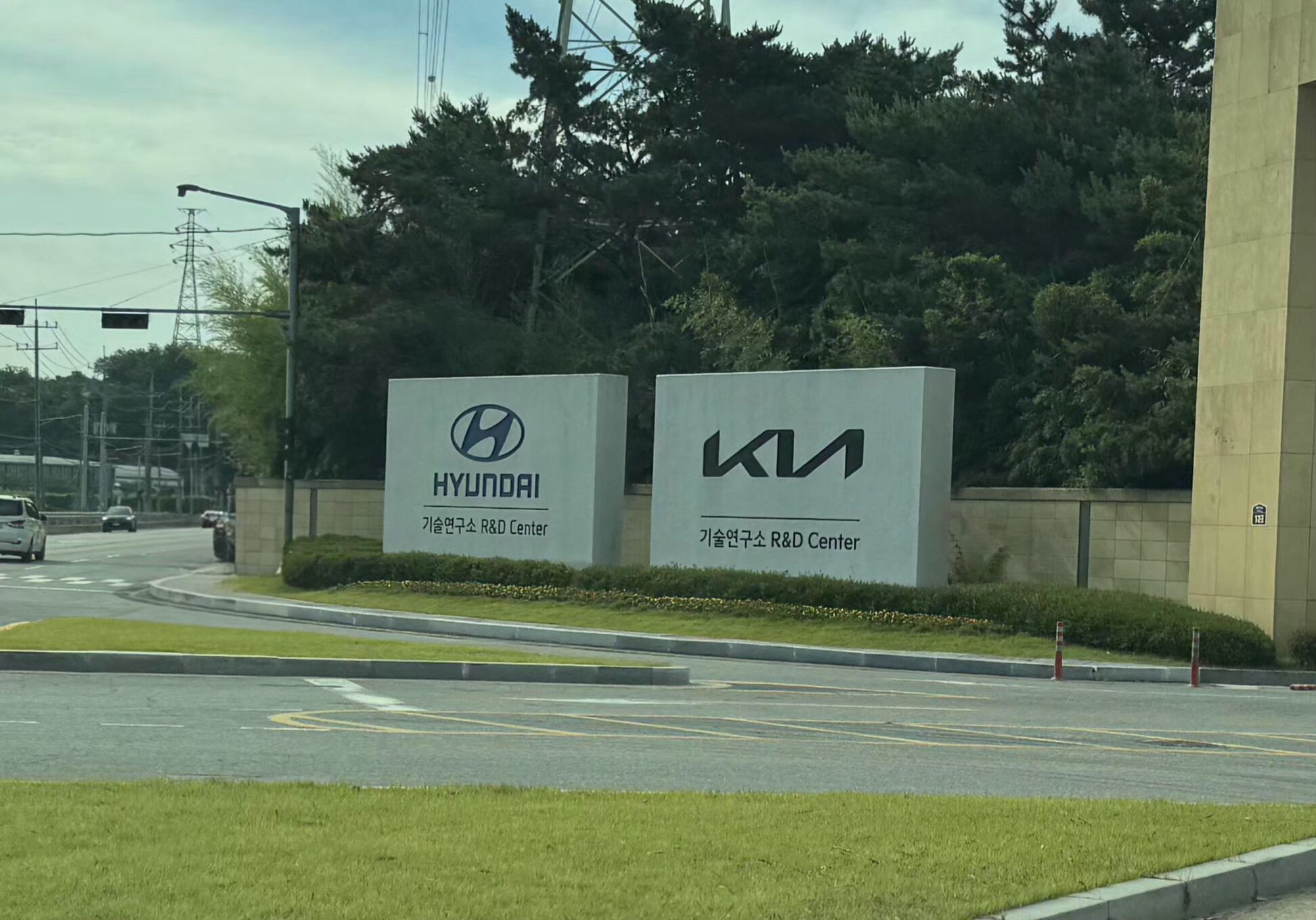 IMG_5730(1) Hyundai kia r&d