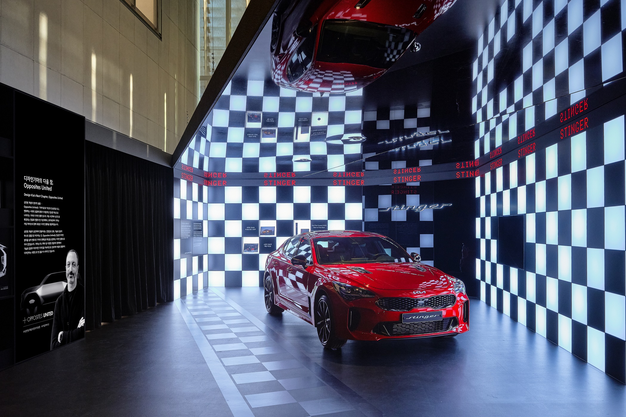 Image 17 - Kia 80th Anniversary Exhibition (The Legacy of Movement)