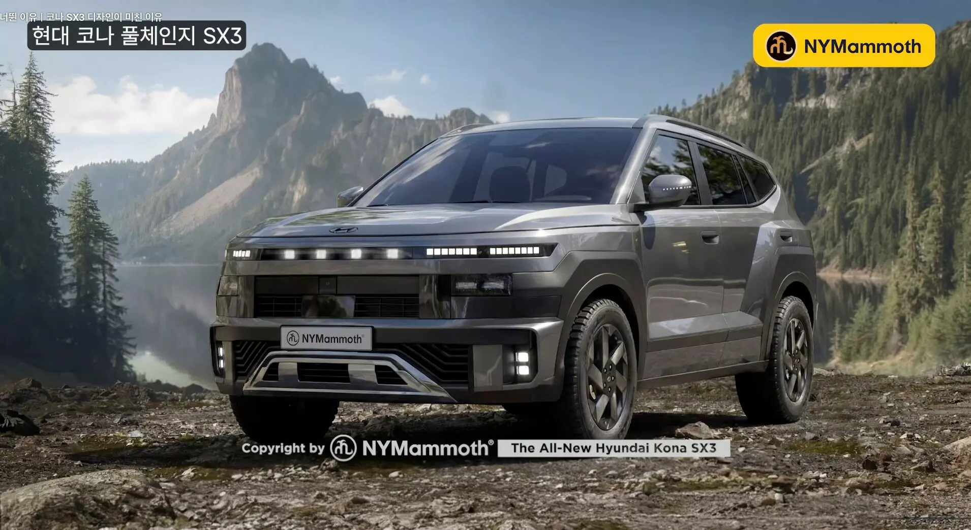 hyundai kona sx3 rendering nymammoth