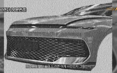 Hyundai Grandeur Facelift Reveals “Tesla-Style” Interior and Major Exterior Overhaul