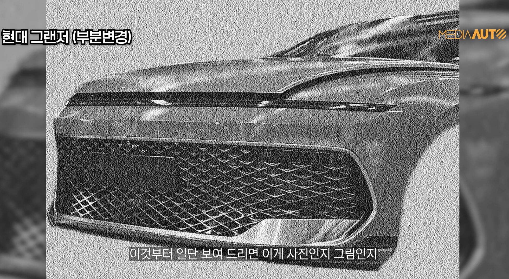 hyundai grandeur facelift leaked 1