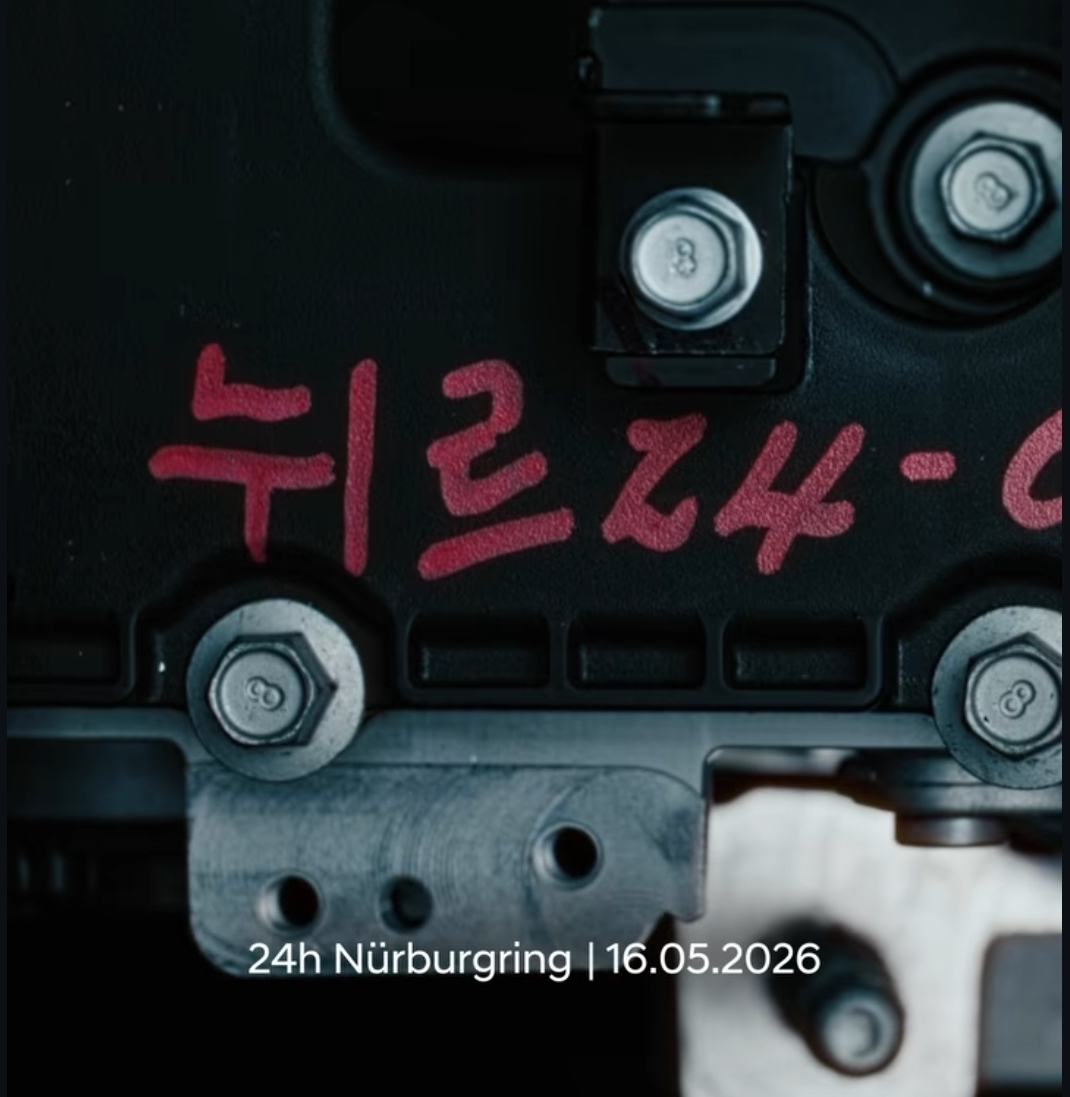 Hyundai n new engine